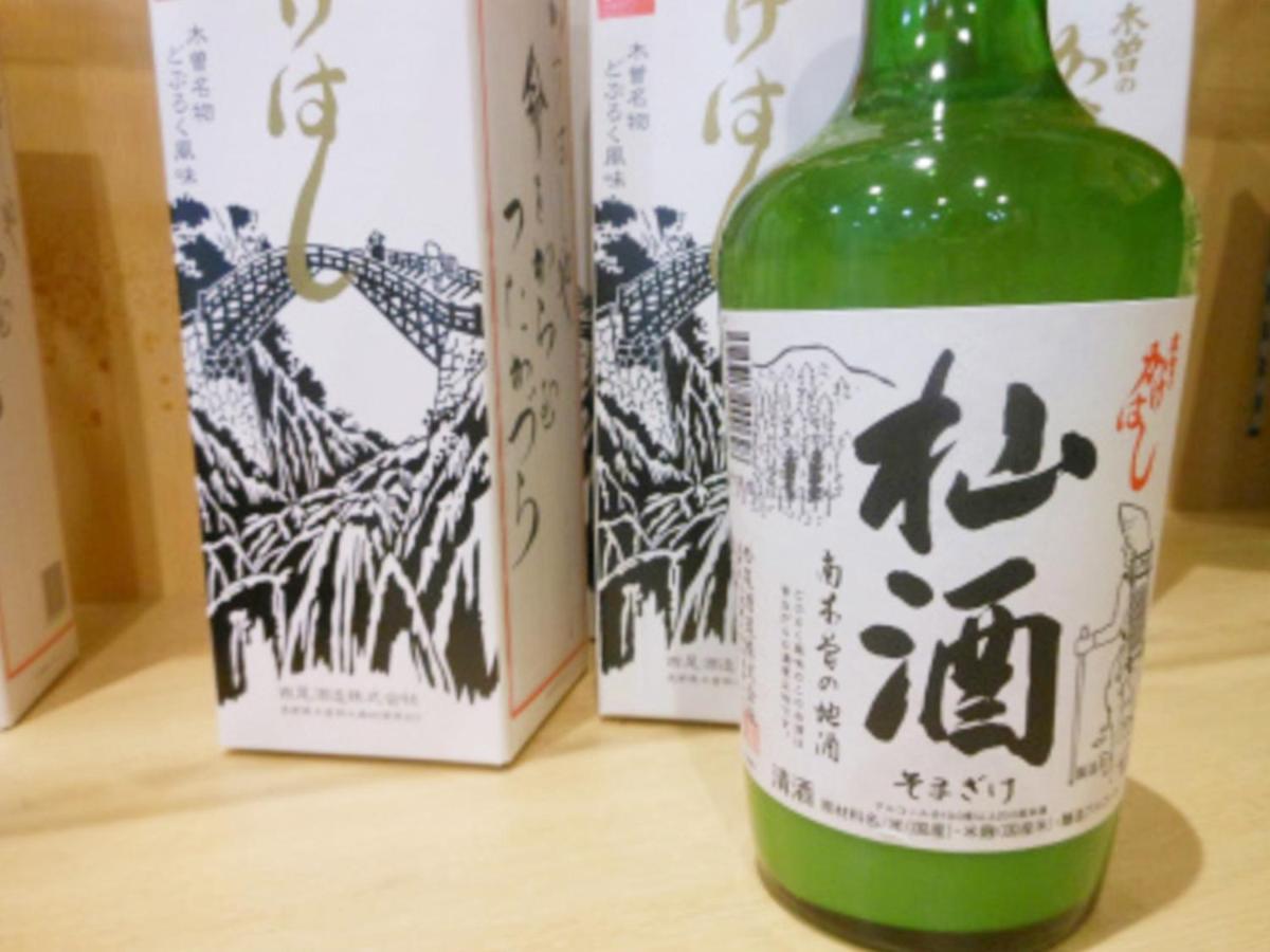 阿寺温泉 フォレスパ木曽あてら荘 Otel Okuwa Dış mekan fotoğraf