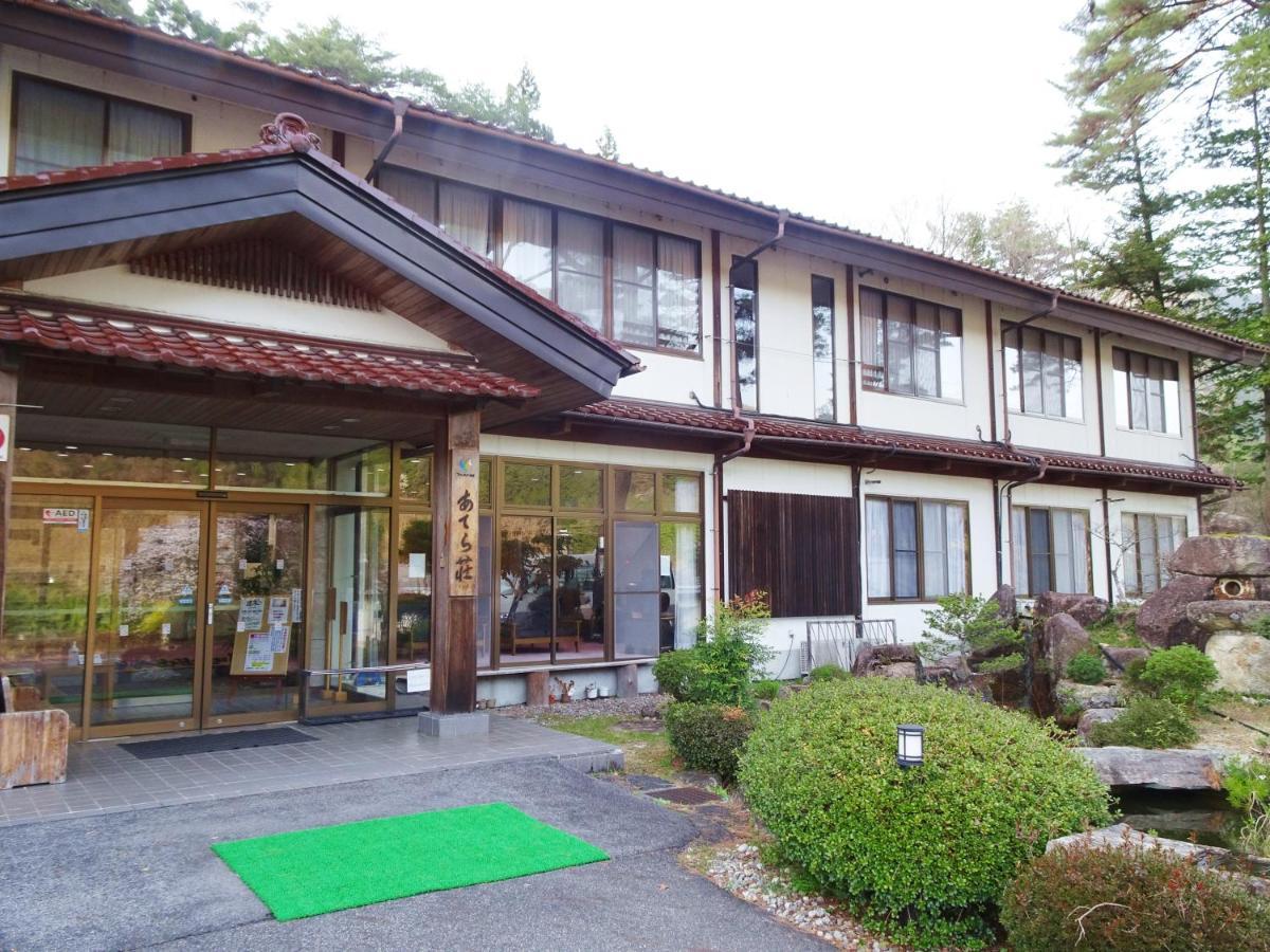 阿寺温泉 フォレスパ木曽あてら荘 Otel Okuwa Dış mekan fotoğraf